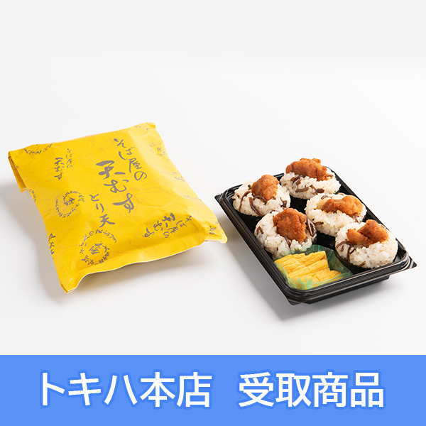 �y2/23(��)�{�X���z [�S�����܂����̑��] ������w ���Ή��̓V�ނ� �Ƃ�